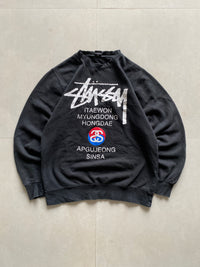 STUSSY SWEATSHIRT - M