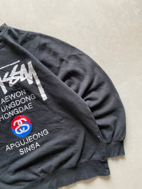 STUSSY SWEATSHIRT - M