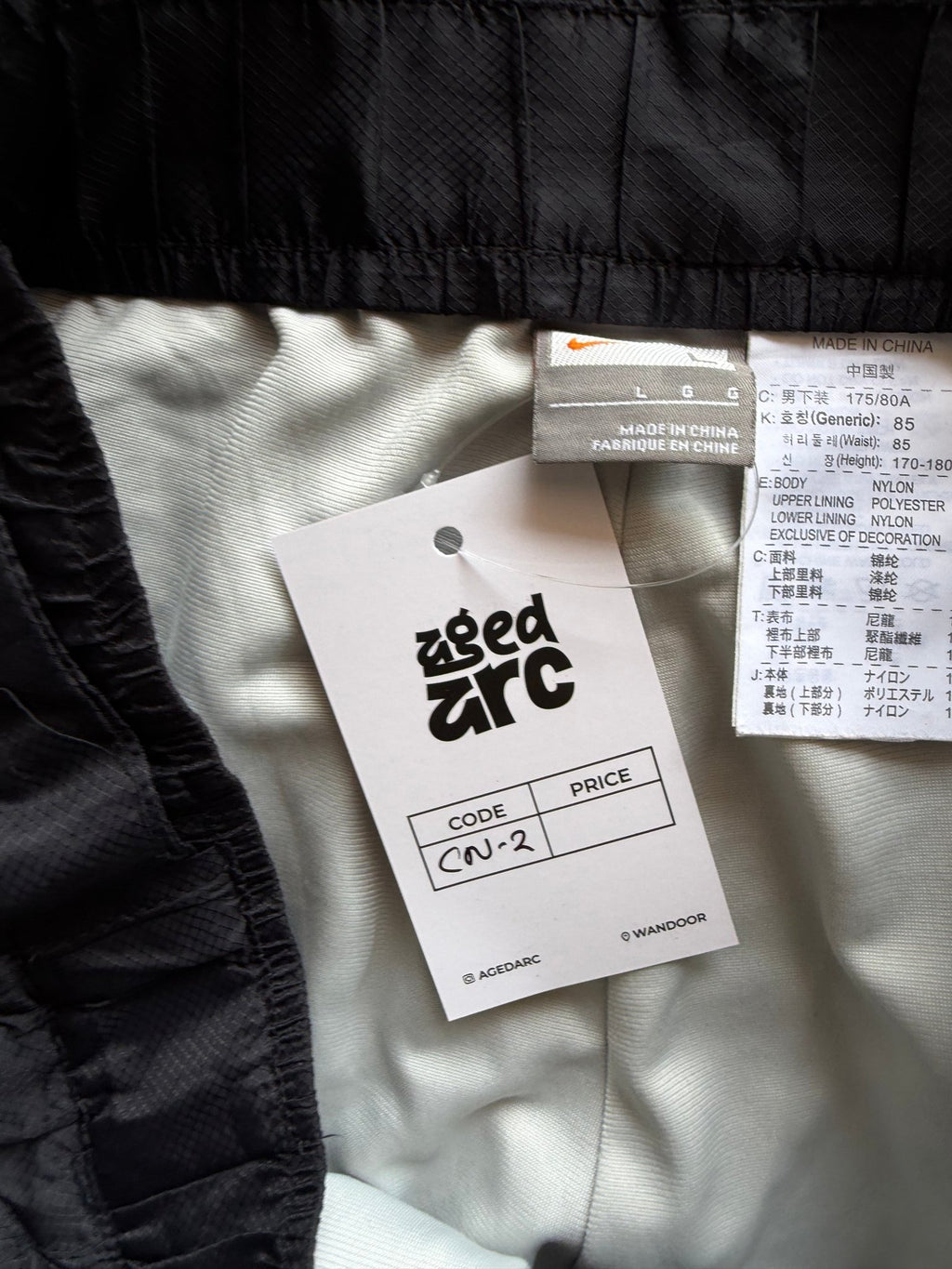 NIKE BAGGY TRACK PANT CN2 - M - Aged Arc
